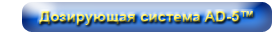 AD-5� ���������� �������